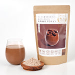 画像をギャラリービューアに読み込む, 【お試し向け】美人protein 贅沢カカオ 200g