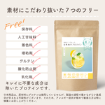 画像をギャラリービューアに読み込む, 【お試し向け】美人protein 贅沢カカオ 200g