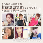 画像をギャラリービューアに読み込む, 【NEW】美人protein クラシックミルクティー 800g