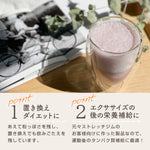 画像をギャラリービューアに読み込む, 【NEW】美人protein クラシックミルクティー 800g