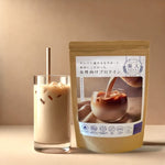 画像をギャラリービューアに読み込む, 【NEW】美人protein クラシックミルクティー 200g