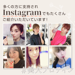 画像をギャラリービューアに読み込む, 【お試し向け】美人protein 贅沢カカオ 200g