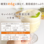 画像をギャラリービューアに読み込む, 【NEW】美人protein クラシックミルクティー 800g